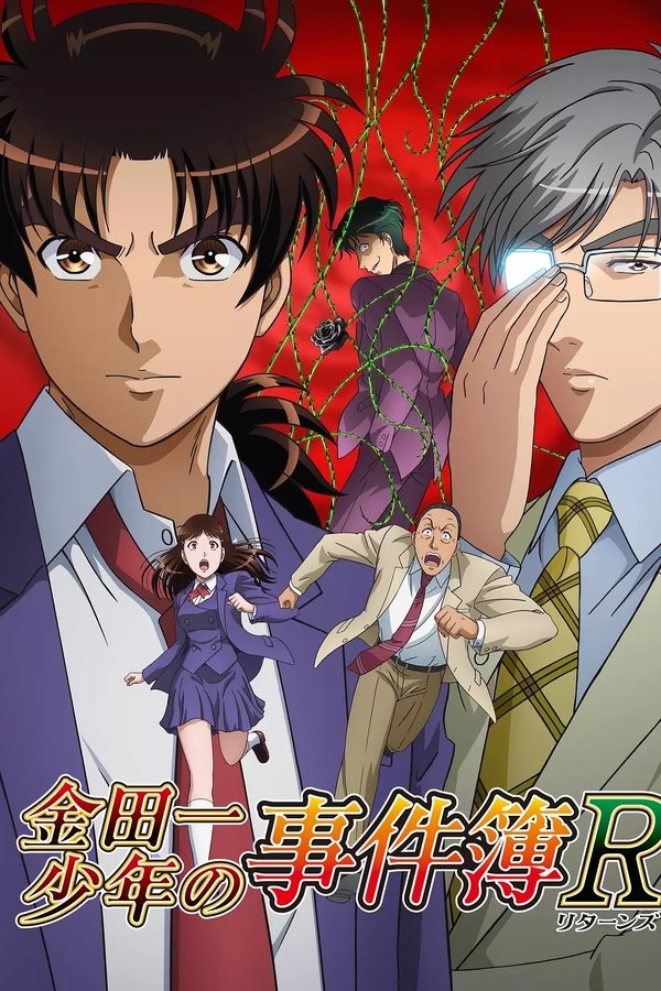 Temporada 2