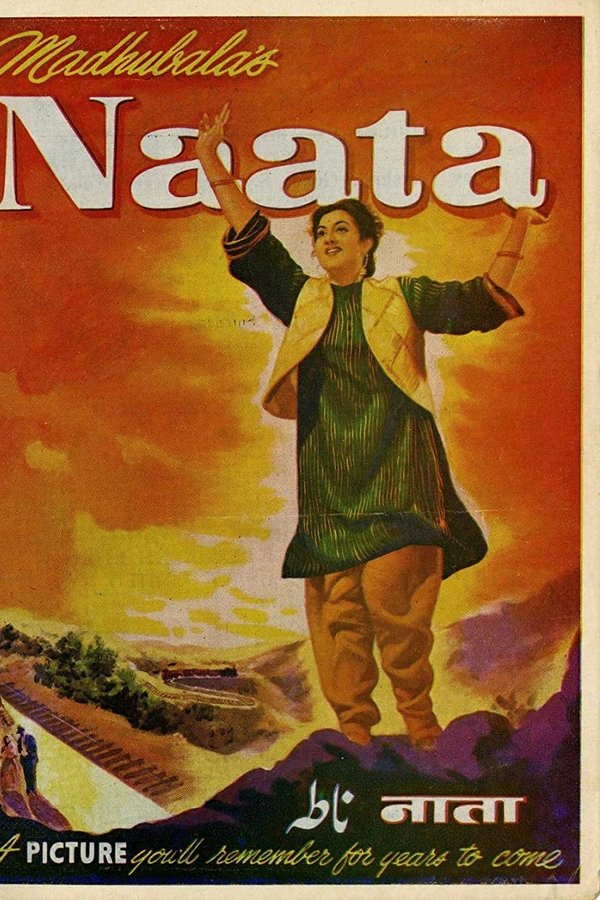IN - Naata (1955)