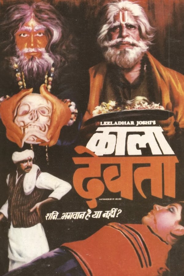 Kala Devta
