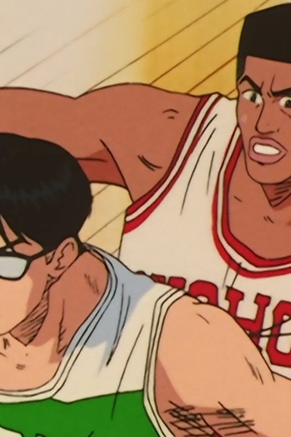 Slam Dunk – S01E40 – Il re dei rimbalzi
