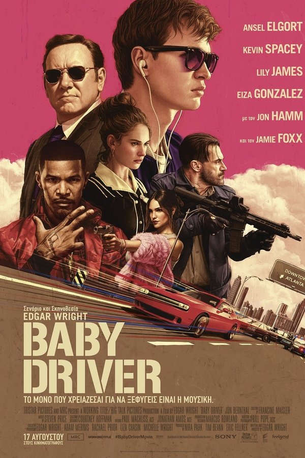 GR - Baby Driver (2017)