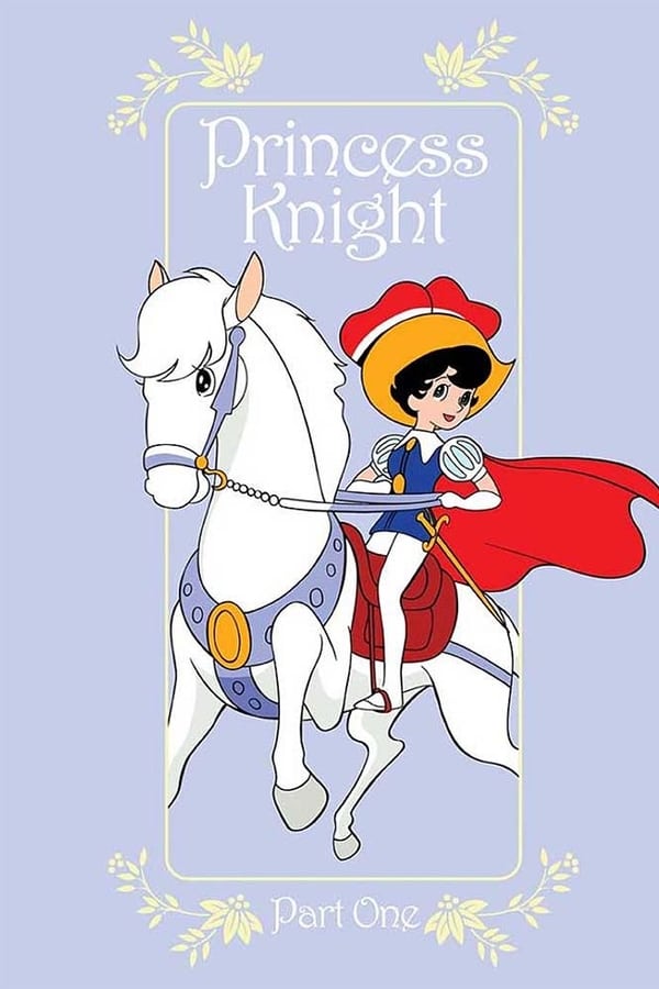 Princess Knight