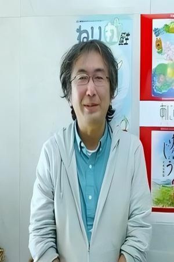 Shin Misawa