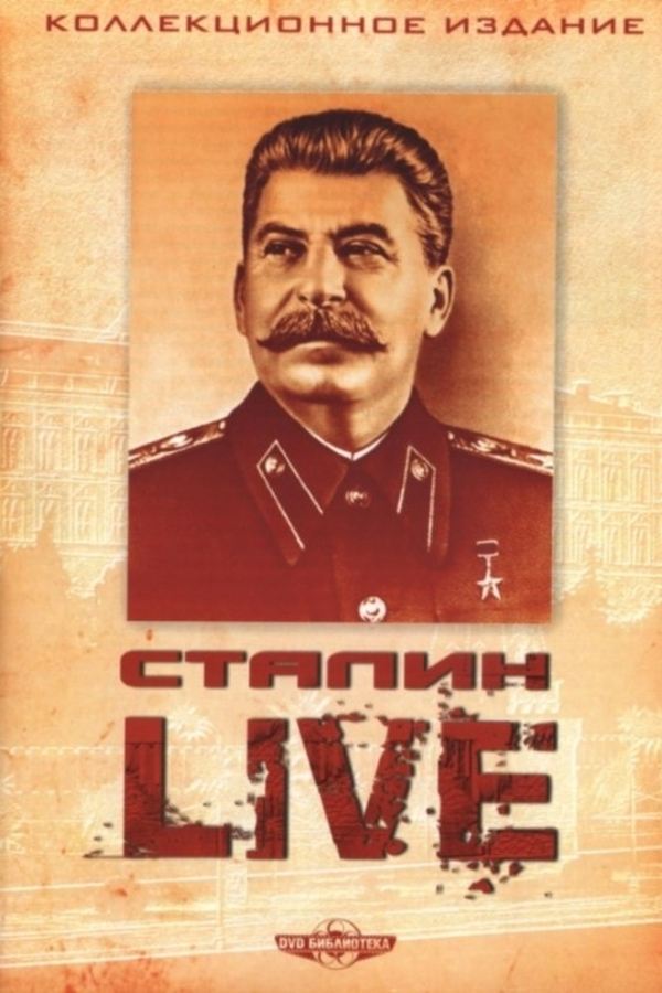 Stalin. Live