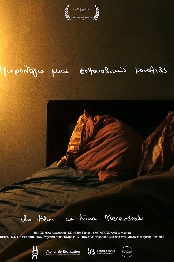 A Diary of Sexual Solitude