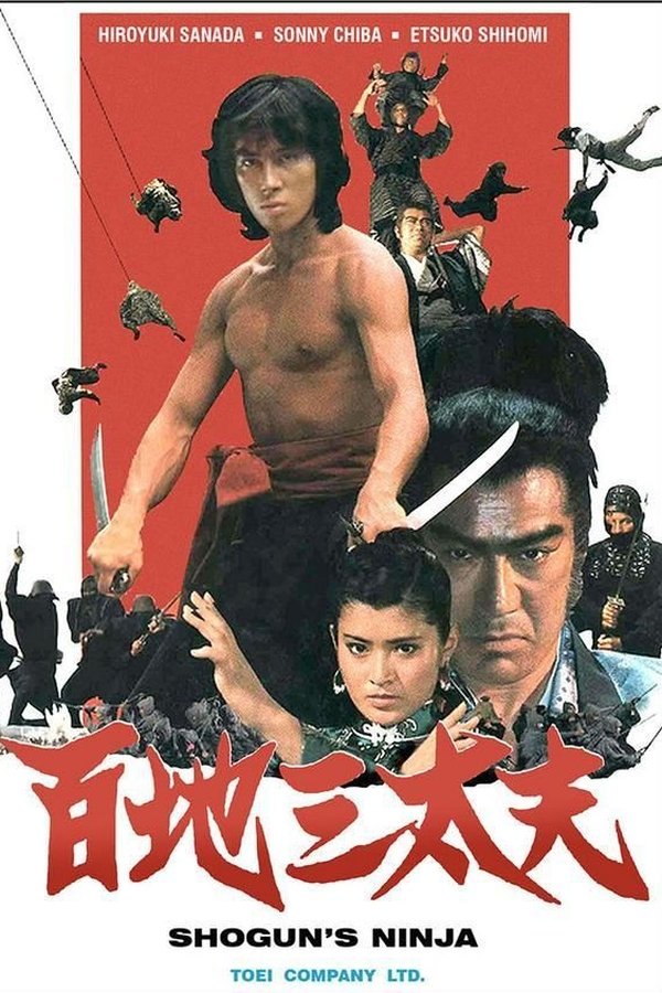 HU - Shogun's Ninja (1980)