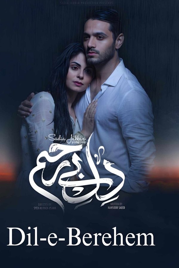 PK - Dil-e-Bereham (2019) (US)
