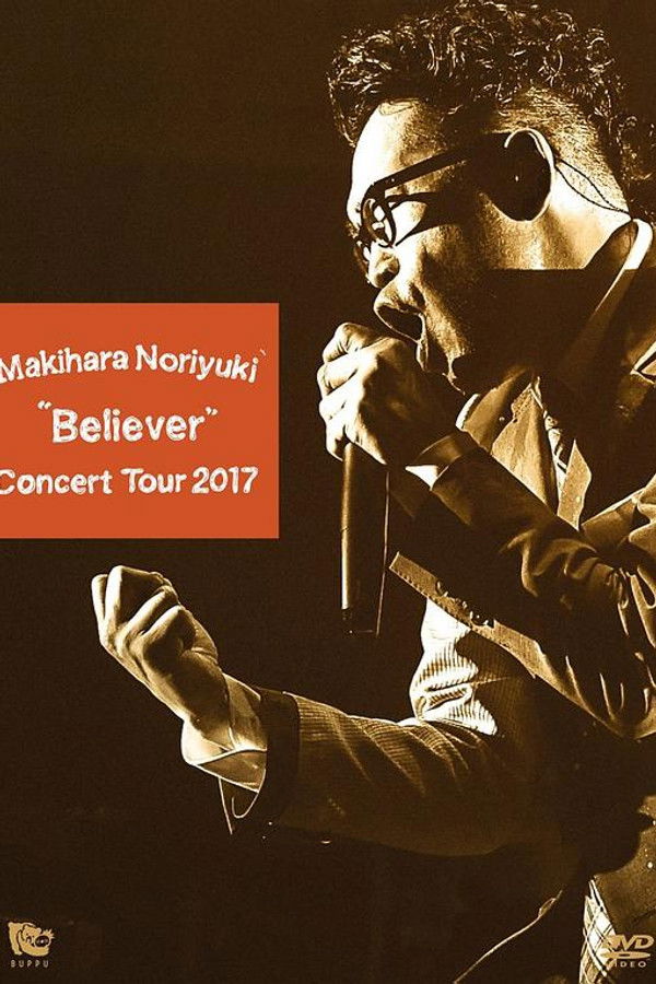 Makihara Noriyuki Concert Tour 2017 “Believer"