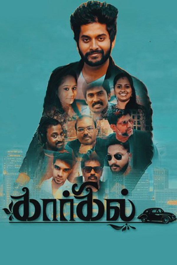 Kargil (2018)