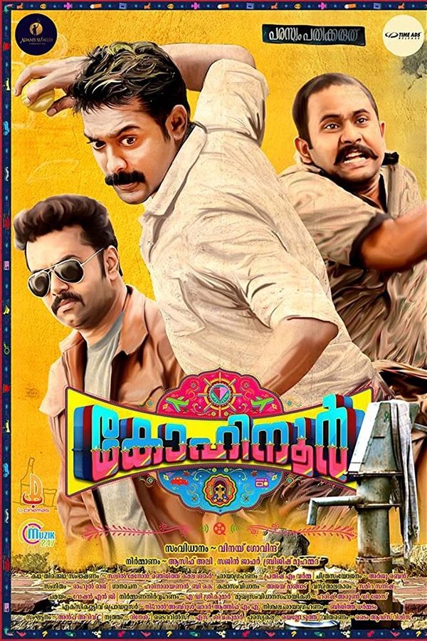 ⁣Kohinoor (2015)