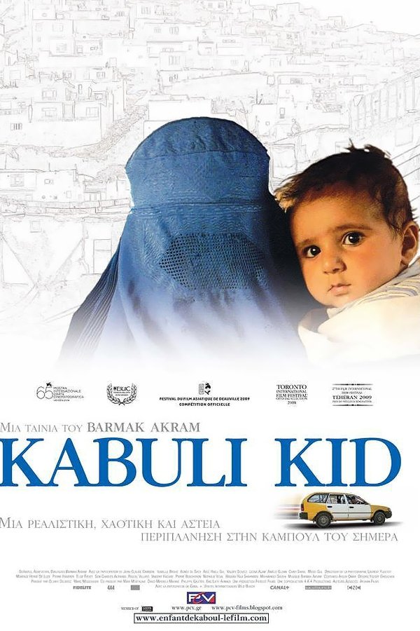 Kabuli Kid