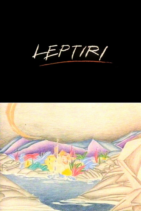 EXYU| Leptiri 