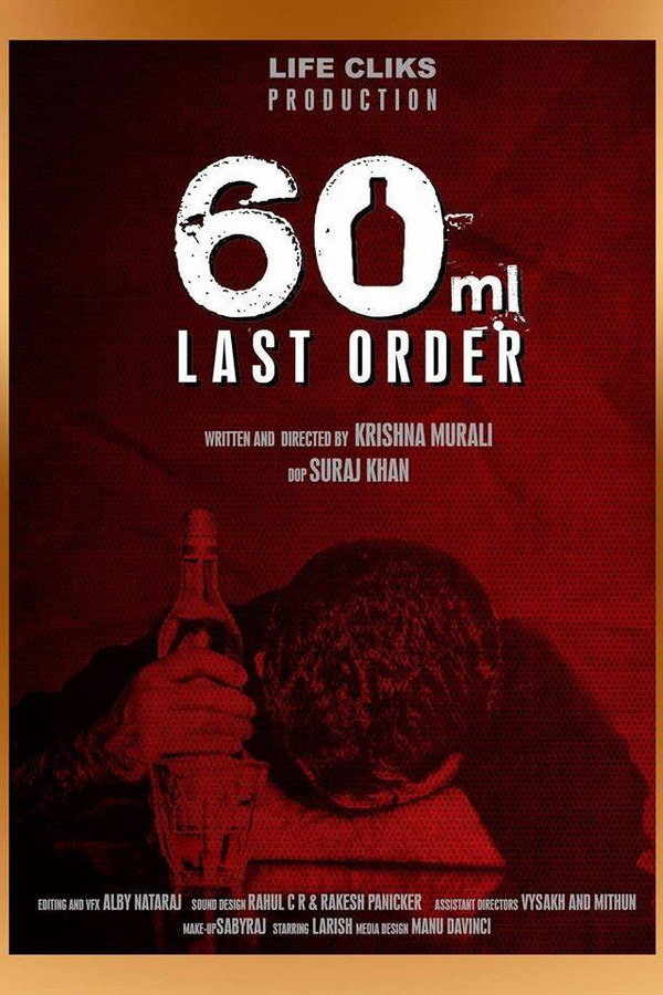 60ml: Last Order