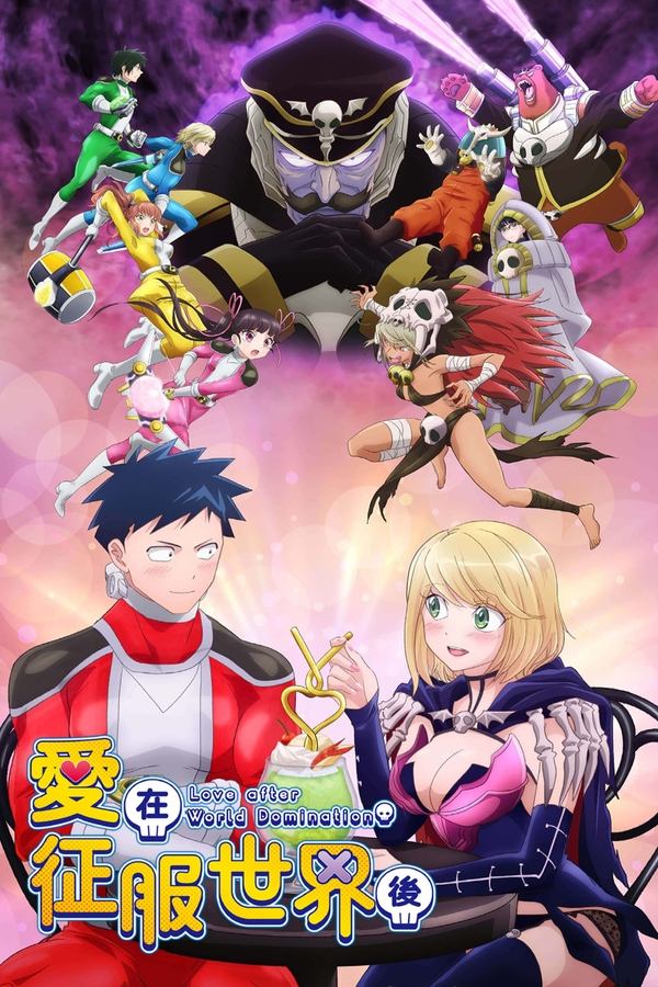 Temporada 1