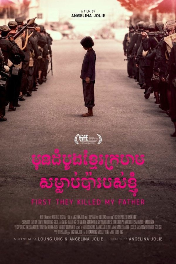 First They Killed My Father: A Daughter of Cambodia Remembers