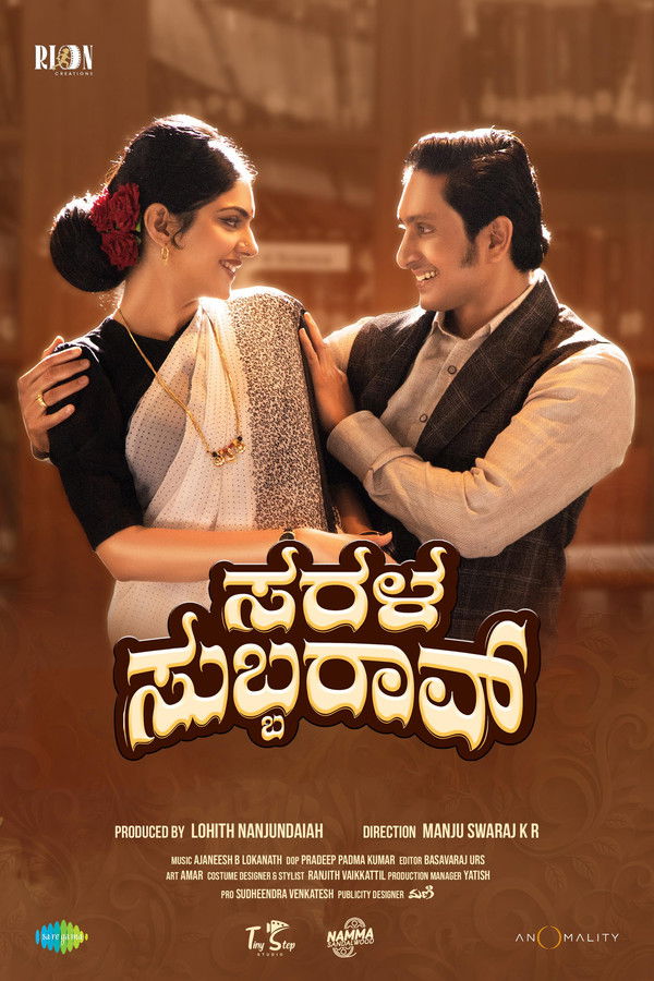 Sarala Subbarao (2026) (Kannada) (CAM)