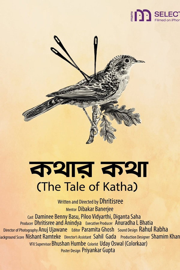 Kathar Katha