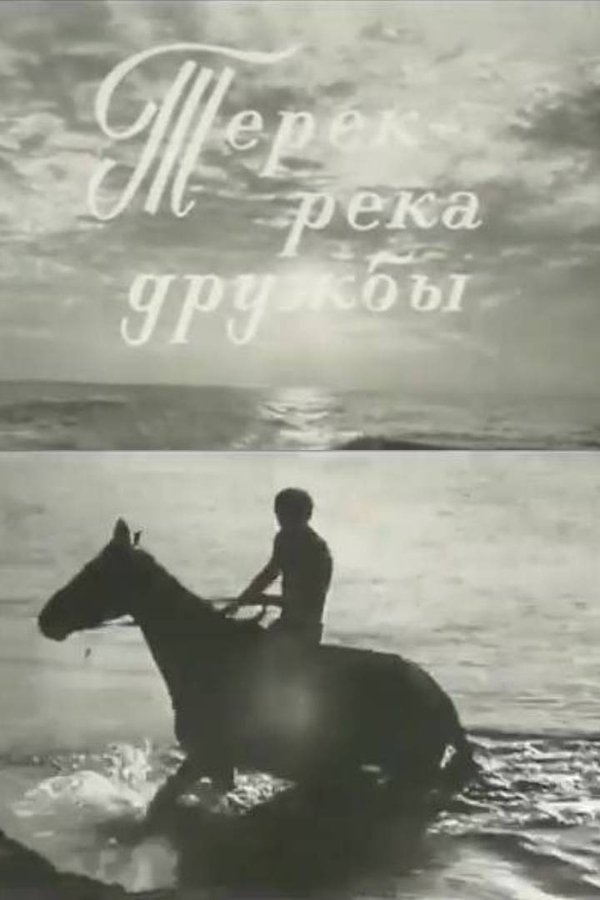 Terek the River of Friendship