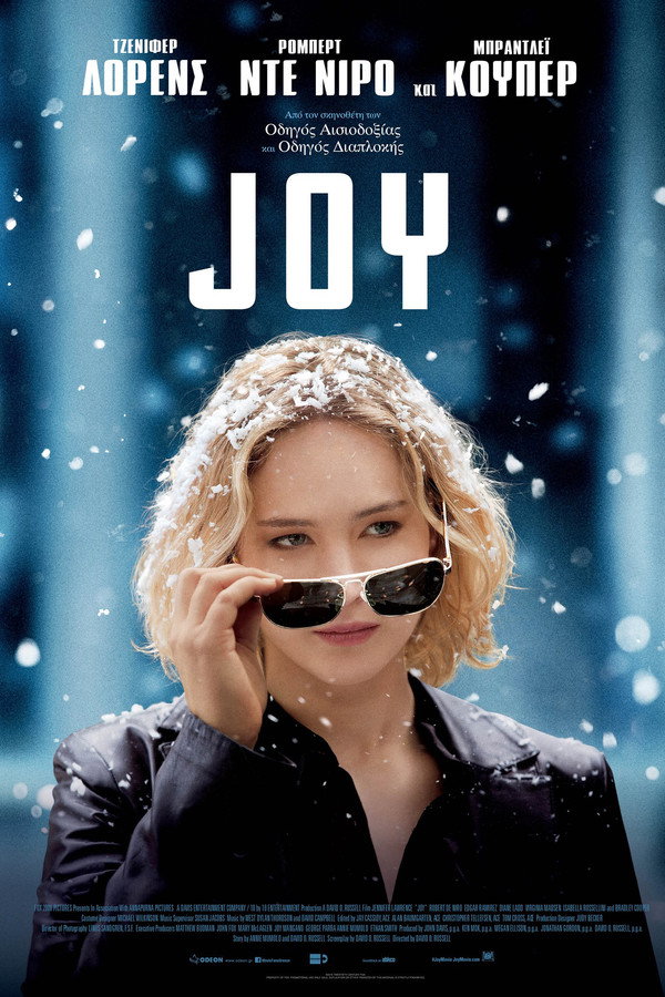 GR - Joy (2015)