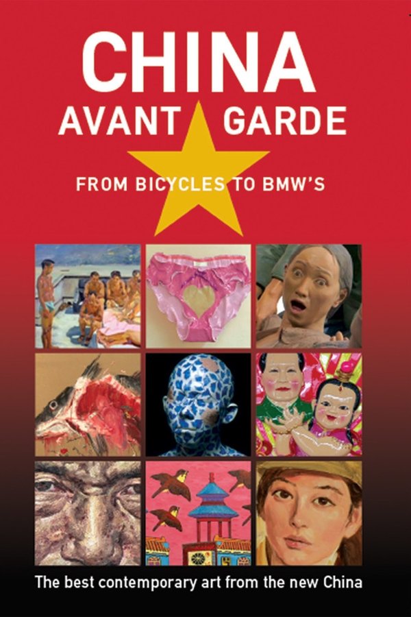 China Avant Garde: From Bicycles to BMWs