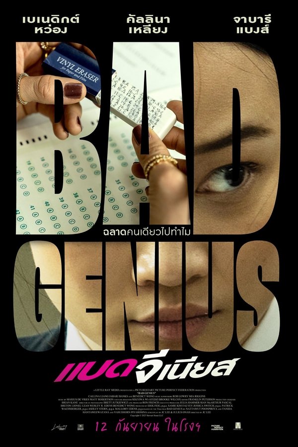 Bad Genius แบด จีเนียส 2024 พากย์ไทย/ซับไทย