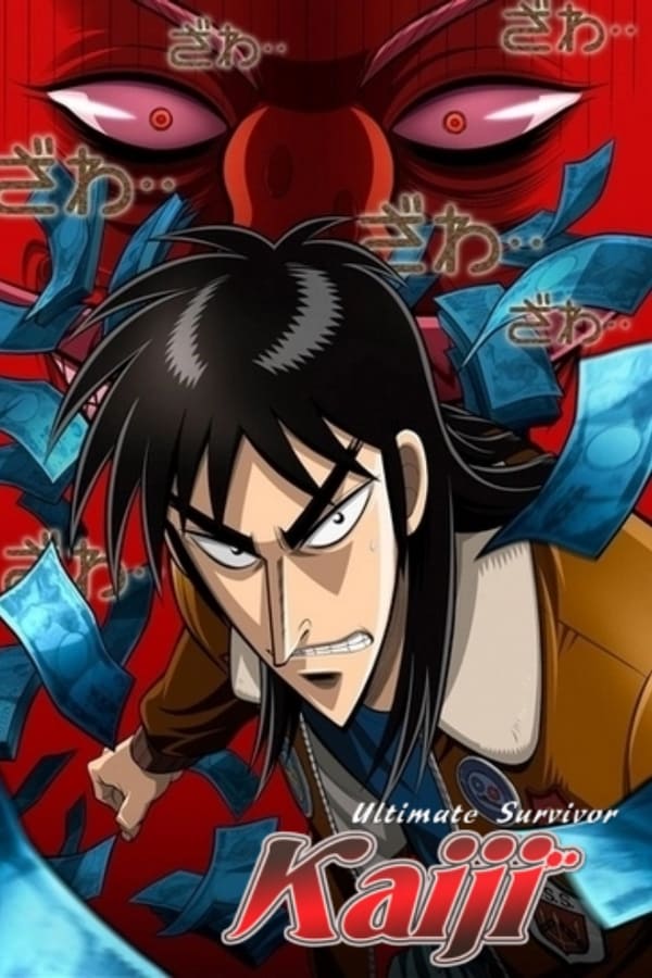 Kaiji