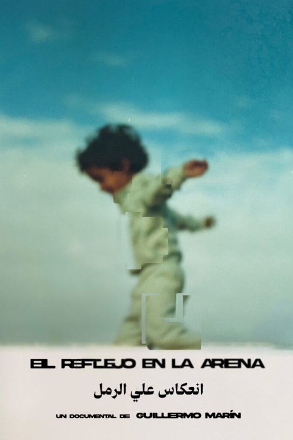 The reflection on the sand