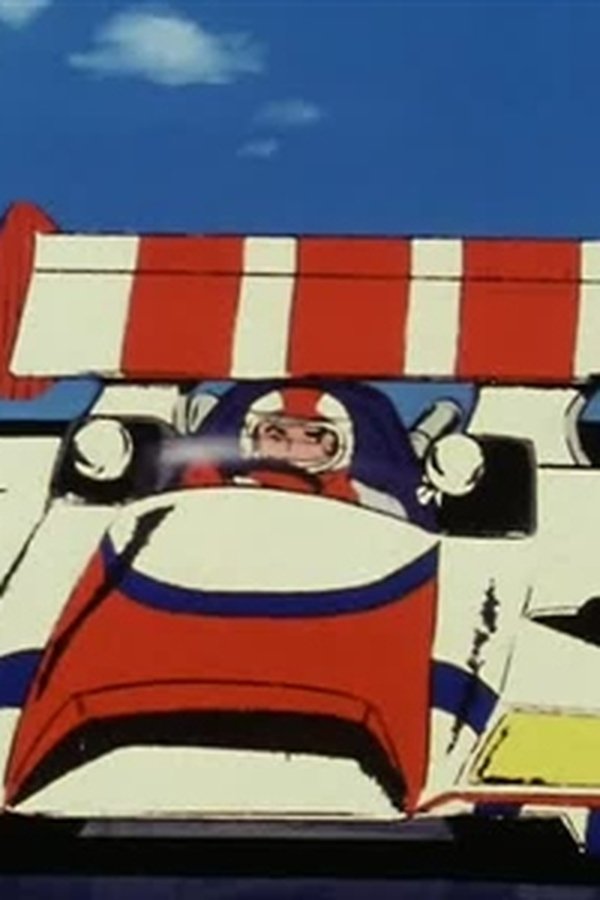 Grand Prix e il campionissimo – S01E11 – La freccia alata Todoroki