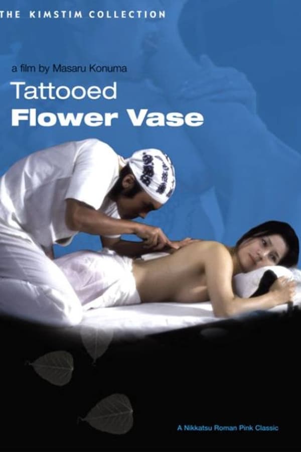 Tattooed Flower Vase