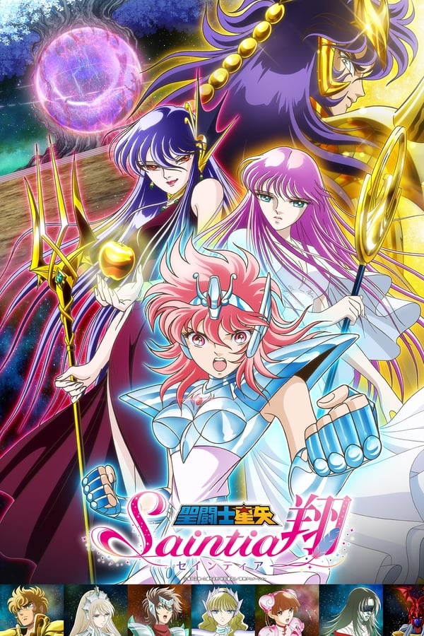 Saint Seiya: Saintia Shou