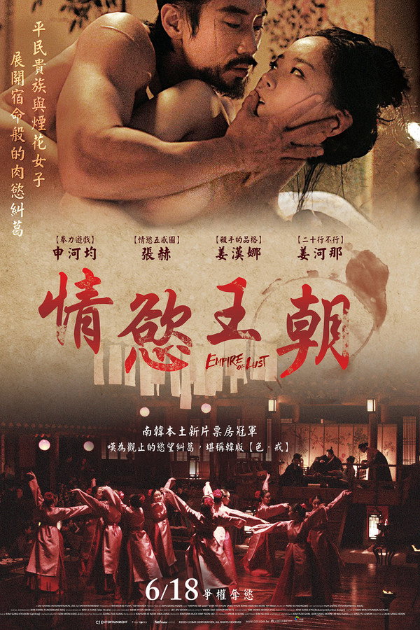 纯真时代