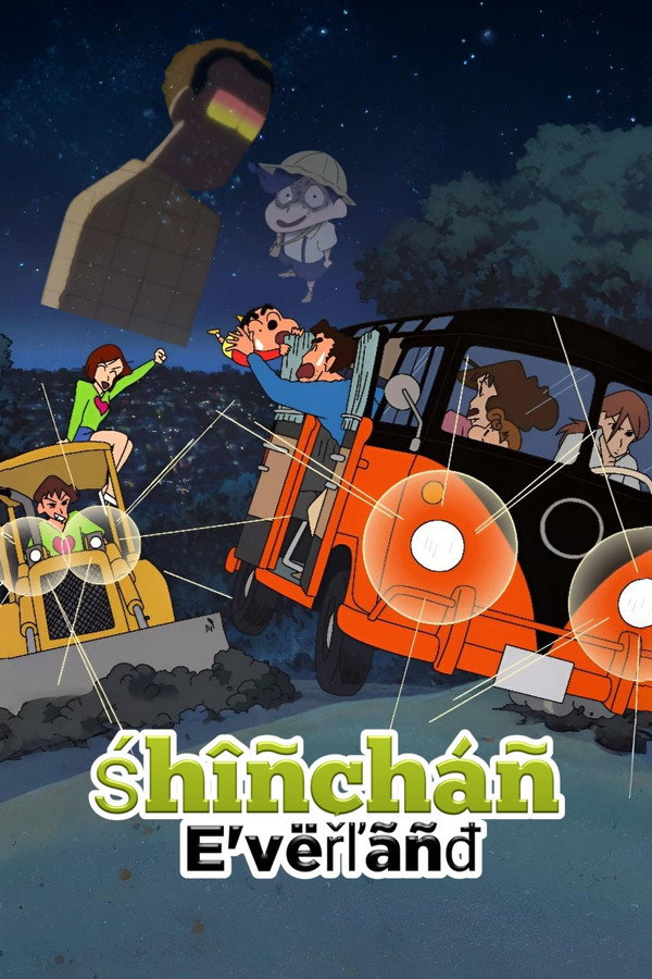 Shinchan