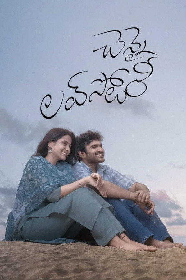 TG - Chennai Love Story