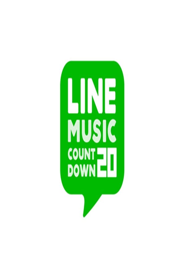 LINE MUSICカウントダウン20 poster