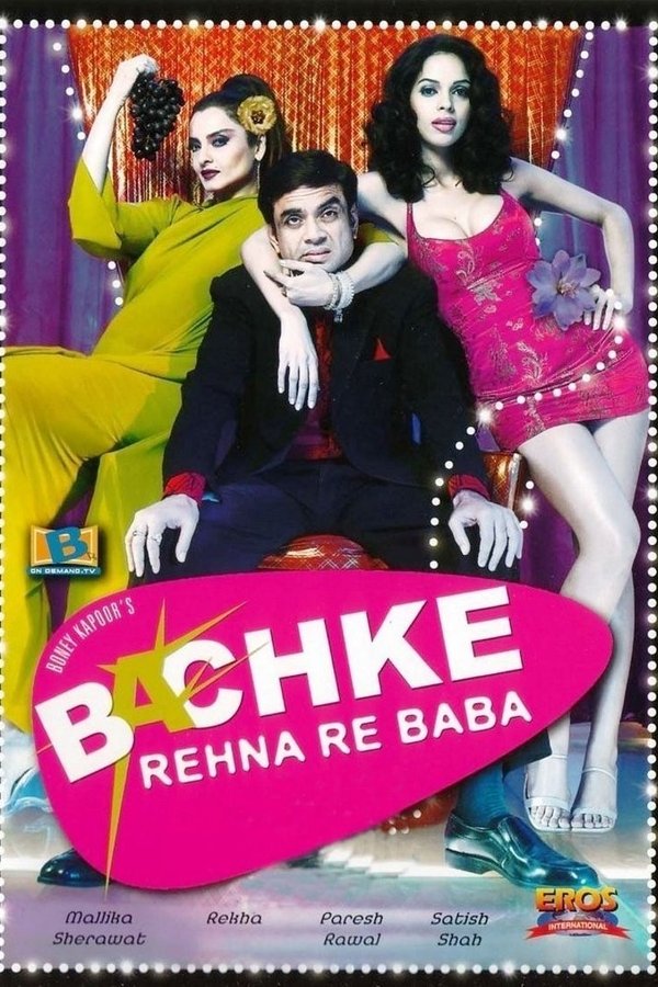 Bachke Rehna Re Baba (2005)
