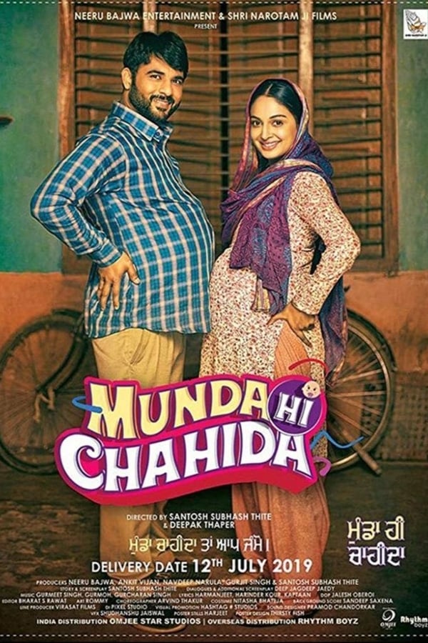 Munda Hi Chahida (2019)