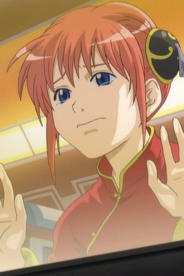 Gintama – S01E41 – Non puoi giudicare un film dal suo titolo
