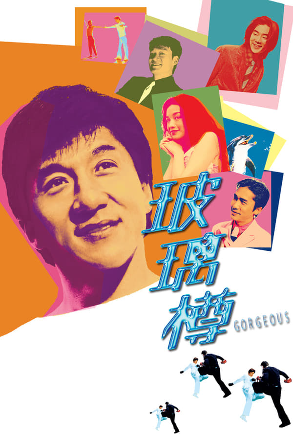 FR - Jackie Chan à Hong Kong (1999)