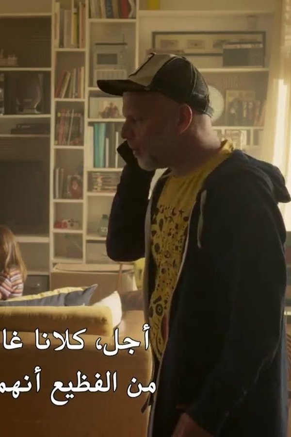 Felice o quasi – S01E06 – Episodio 6