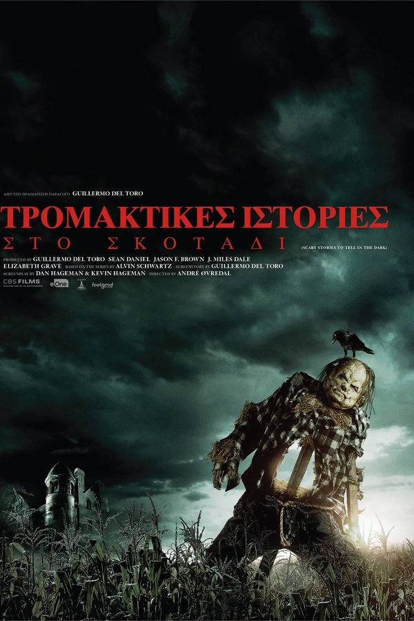 GR - Scary Stories to Tell in the Dark (2019)