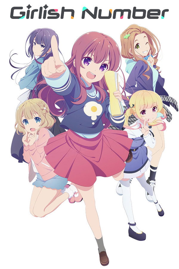 少女编号