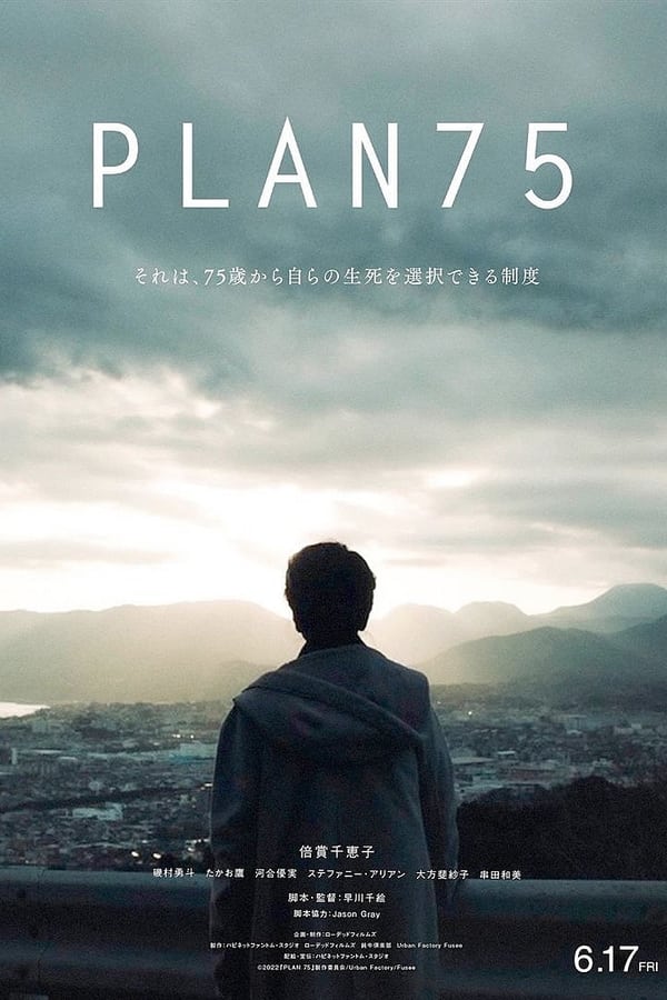 TVplus PL - PLAN 75 (2022)