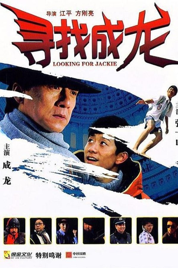 Jackie Chan: Maestro en Kung Fu