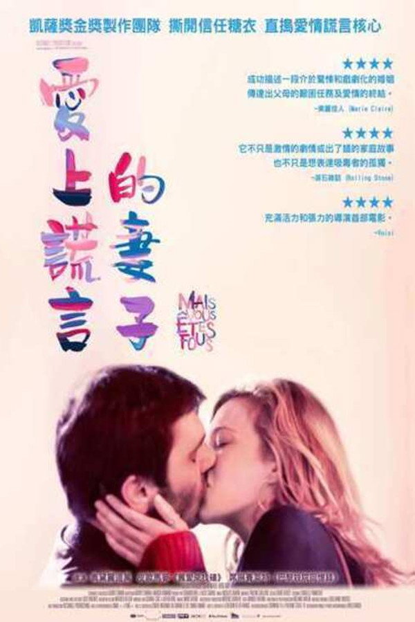 无毒才丈夫