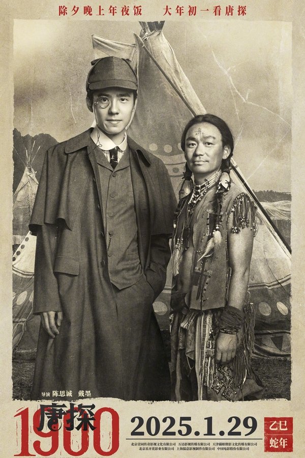 Detective Chinatown 1900