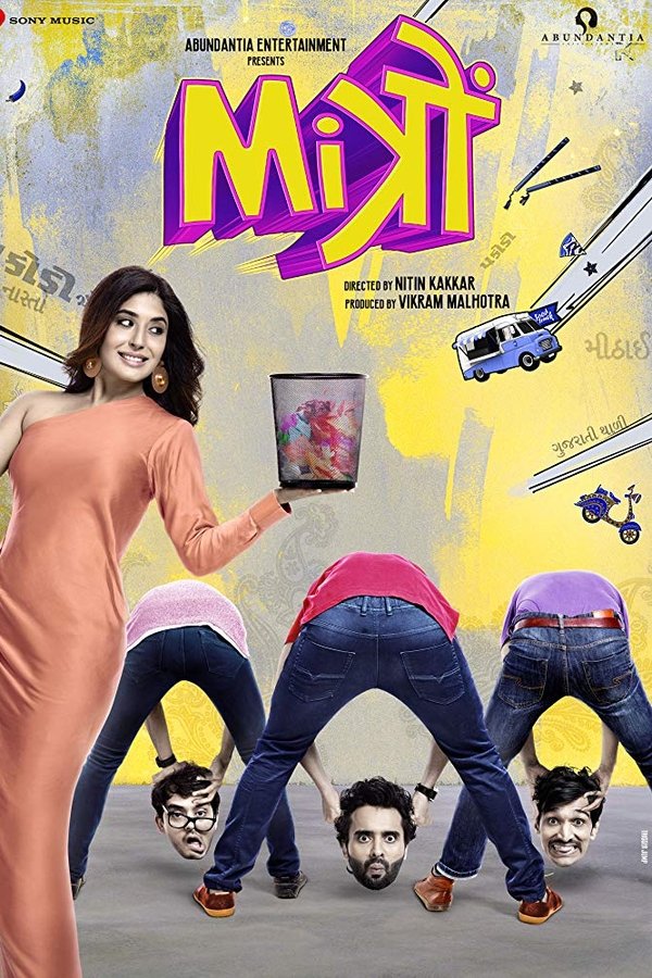 Mitron (Hindi) Mitron (Hindi)