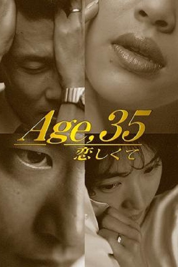 I Miss Age 35