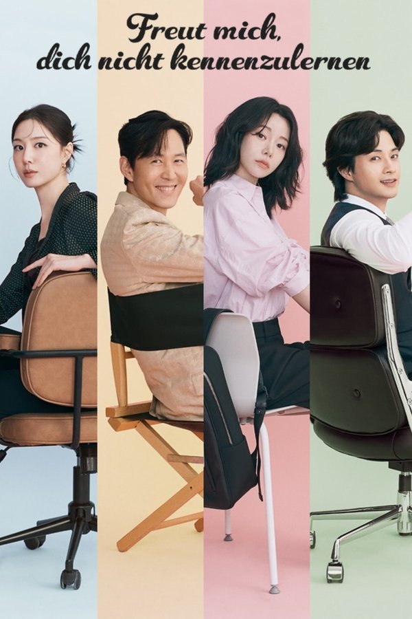 DE ▎ Freut mich, dich nicht kennenzulernen