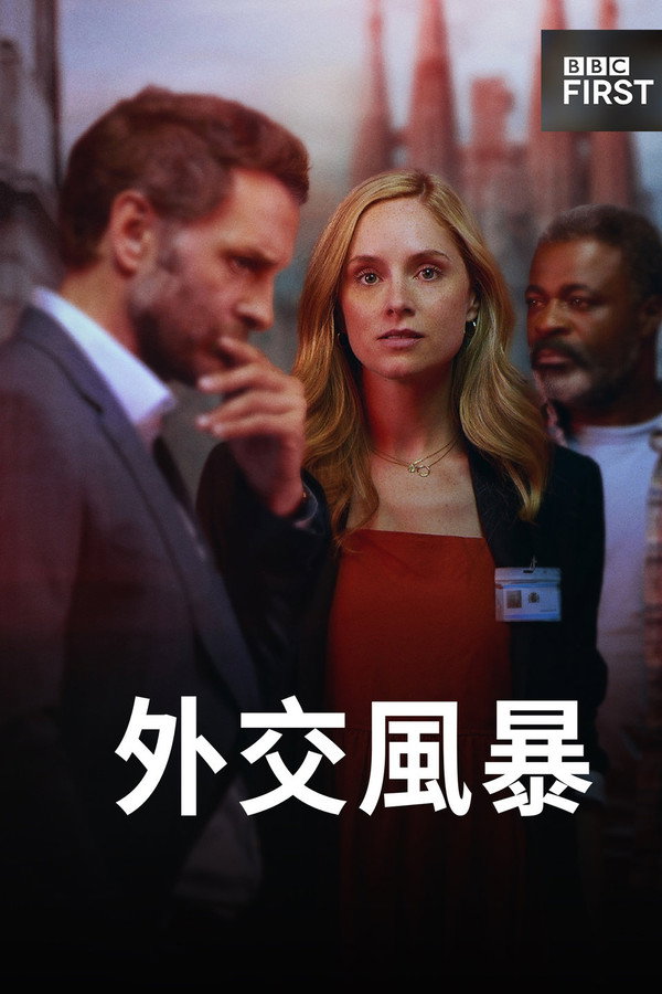 随机应变