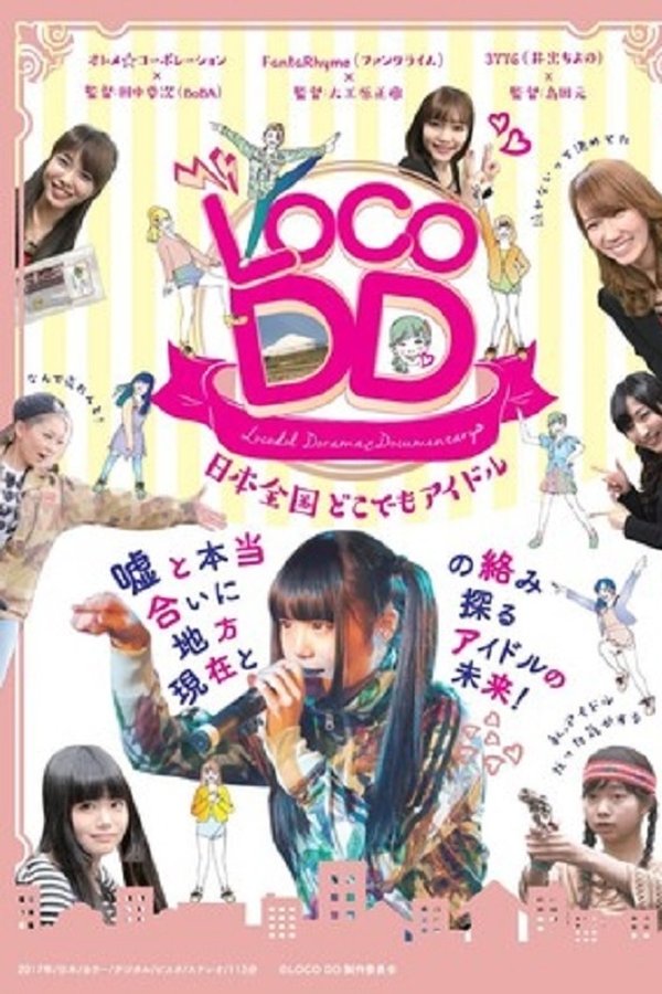 Locodol Dorama Documentary poster